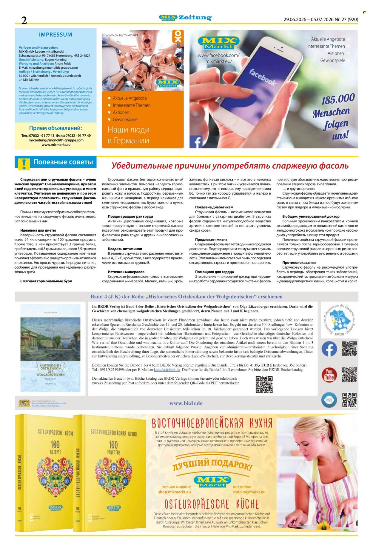 Mix Markt Prospekte  - 29.06.2026 - 5.07.2026. Seite 2