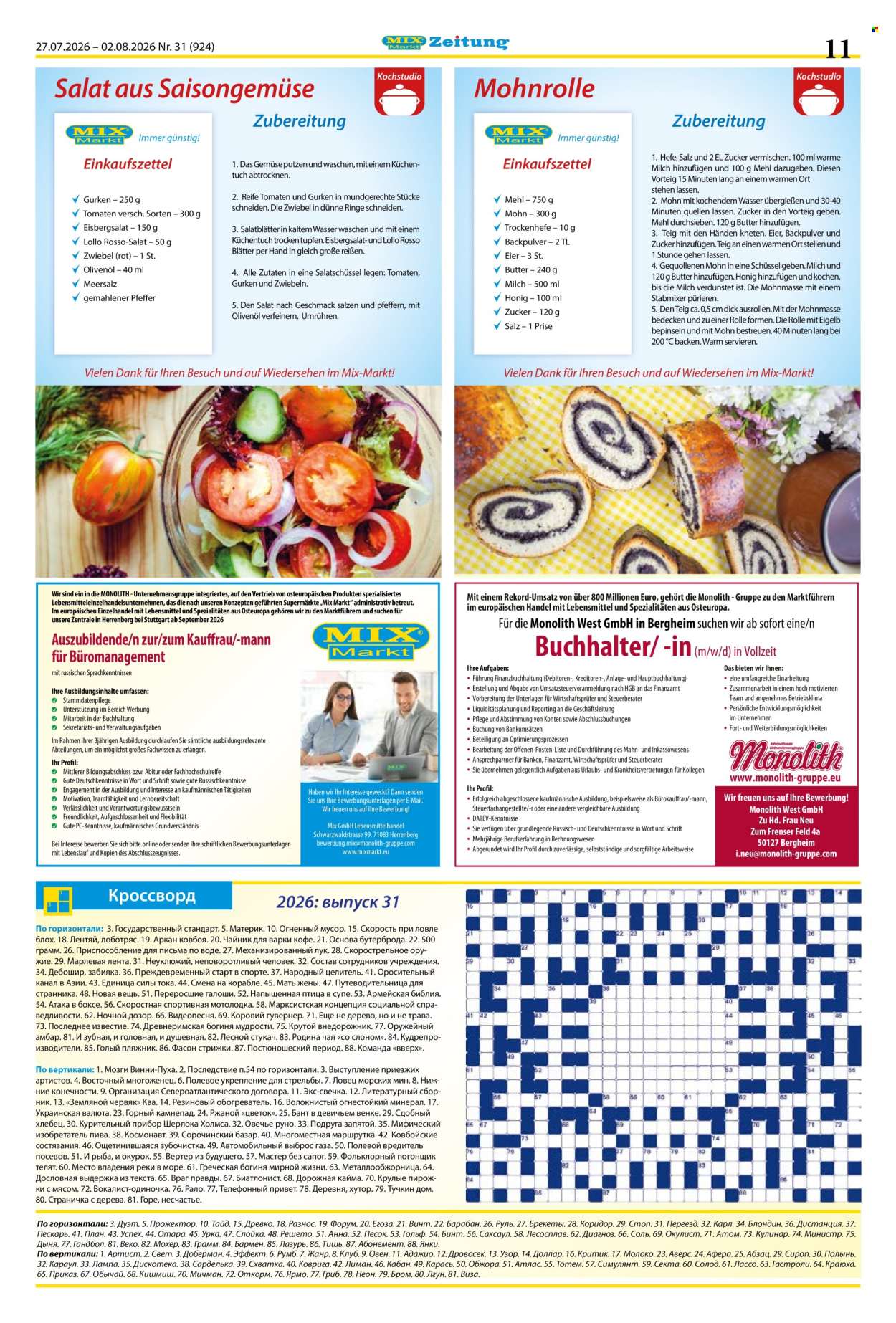 Mix Markt Prospekte  - 27.07.2026 - 2.08.2026. Seite 4