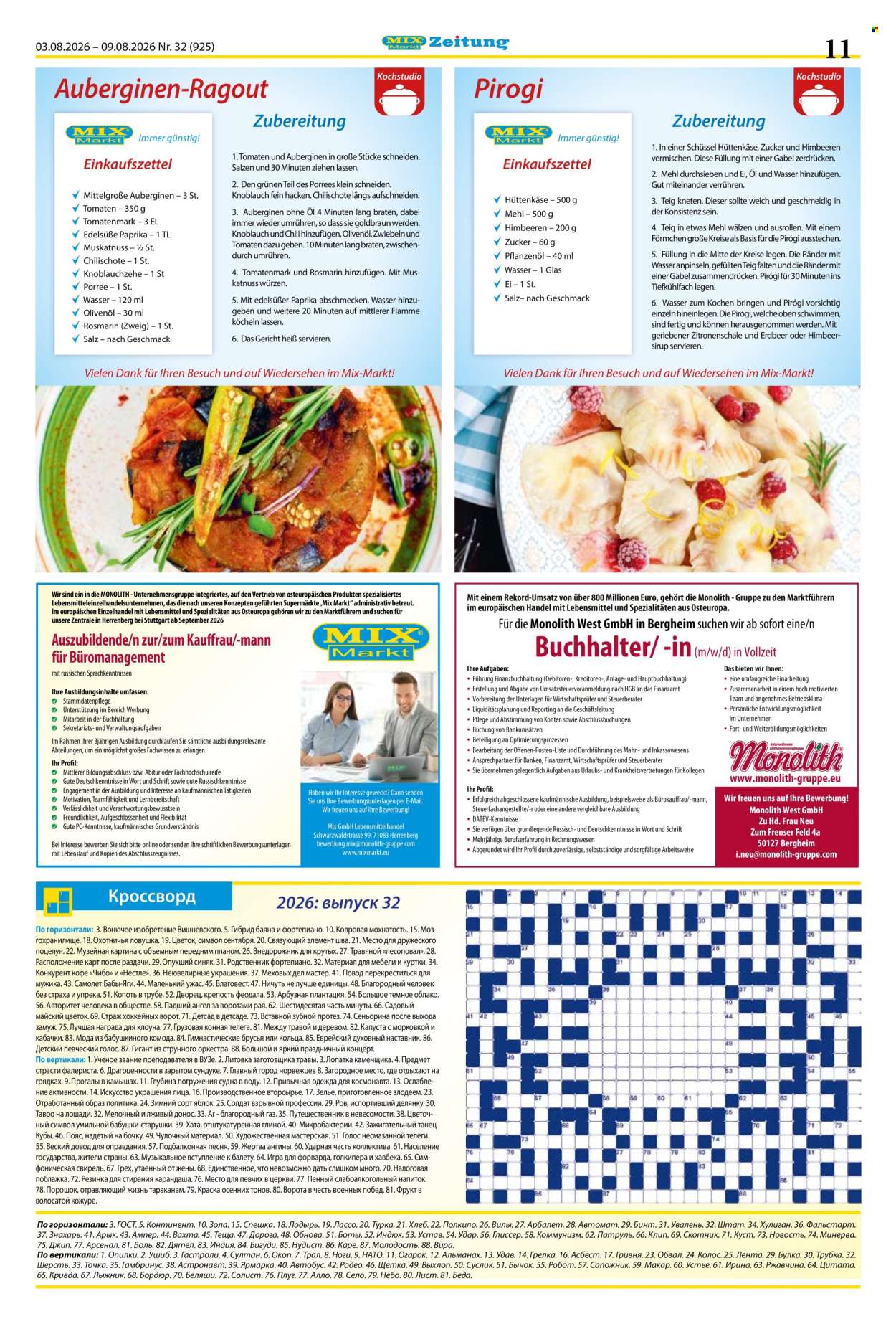 Mix Markt Prospekte  - 3.08.2026 - 9.08.2026. Seite 4