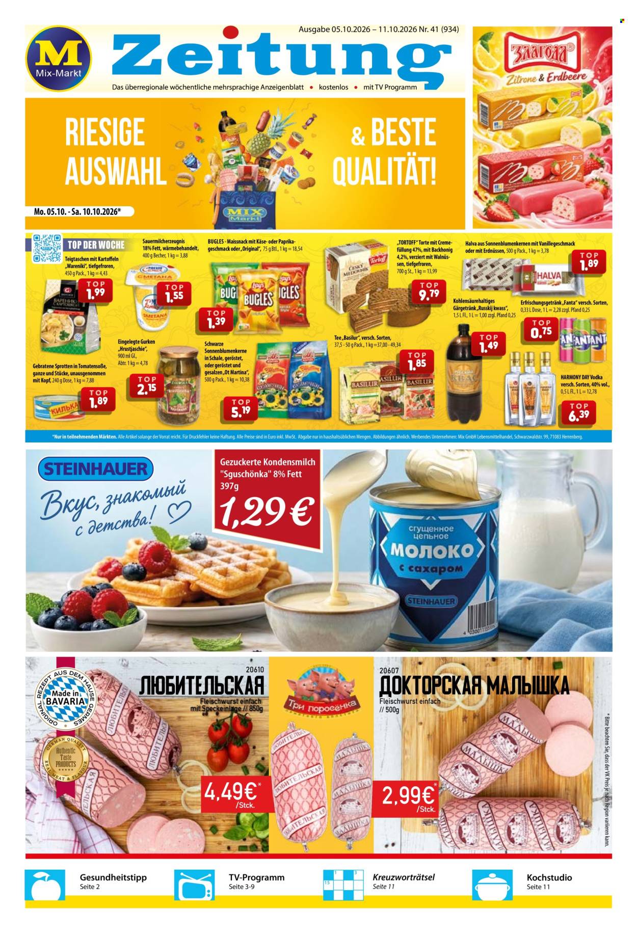 Mix Markt Prospekte  - 5.10.2026 - 11.10.2026. Seite 1