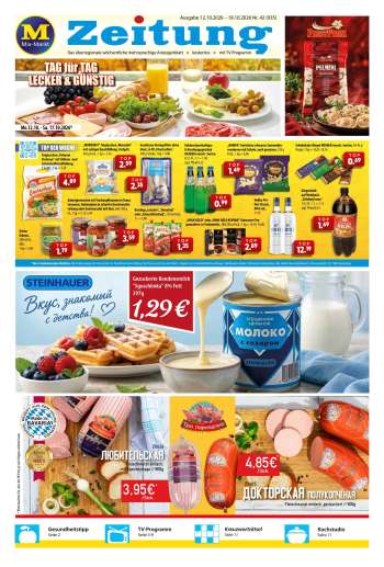 Prospekte Mix Markt - 12.10.2026 - 18.10.2026.