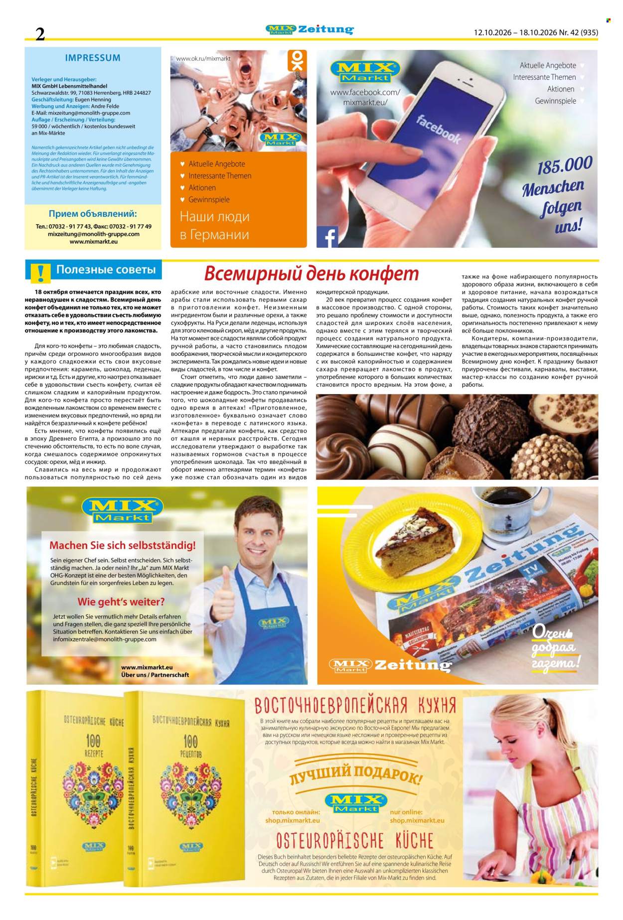 Mix Markt Prospekte  - 12.10.2026 - 18.10.2026. Seite 2