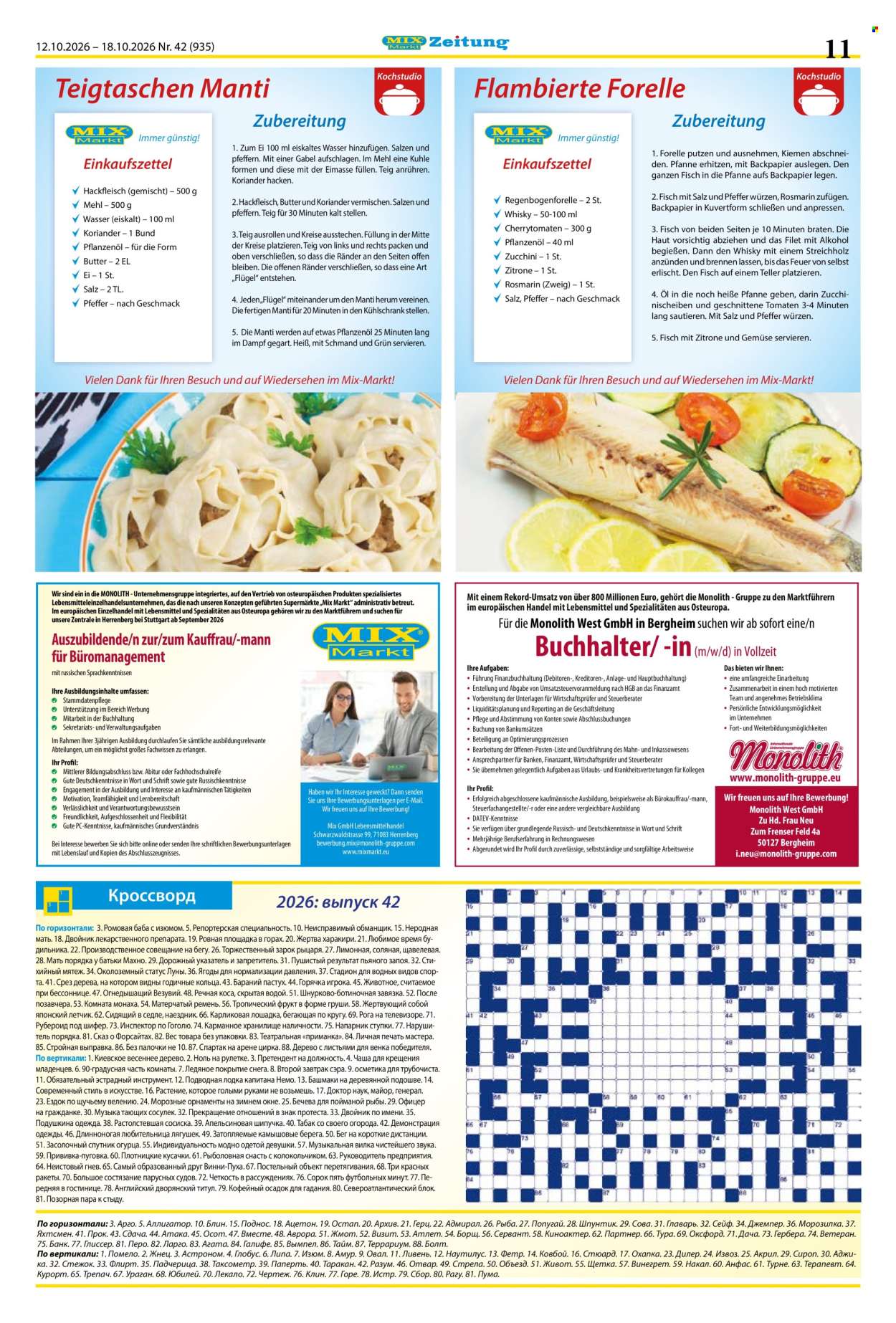 Mix Markt Prospekte  - 12.10.2026 - 18.10.2026. Seite 4