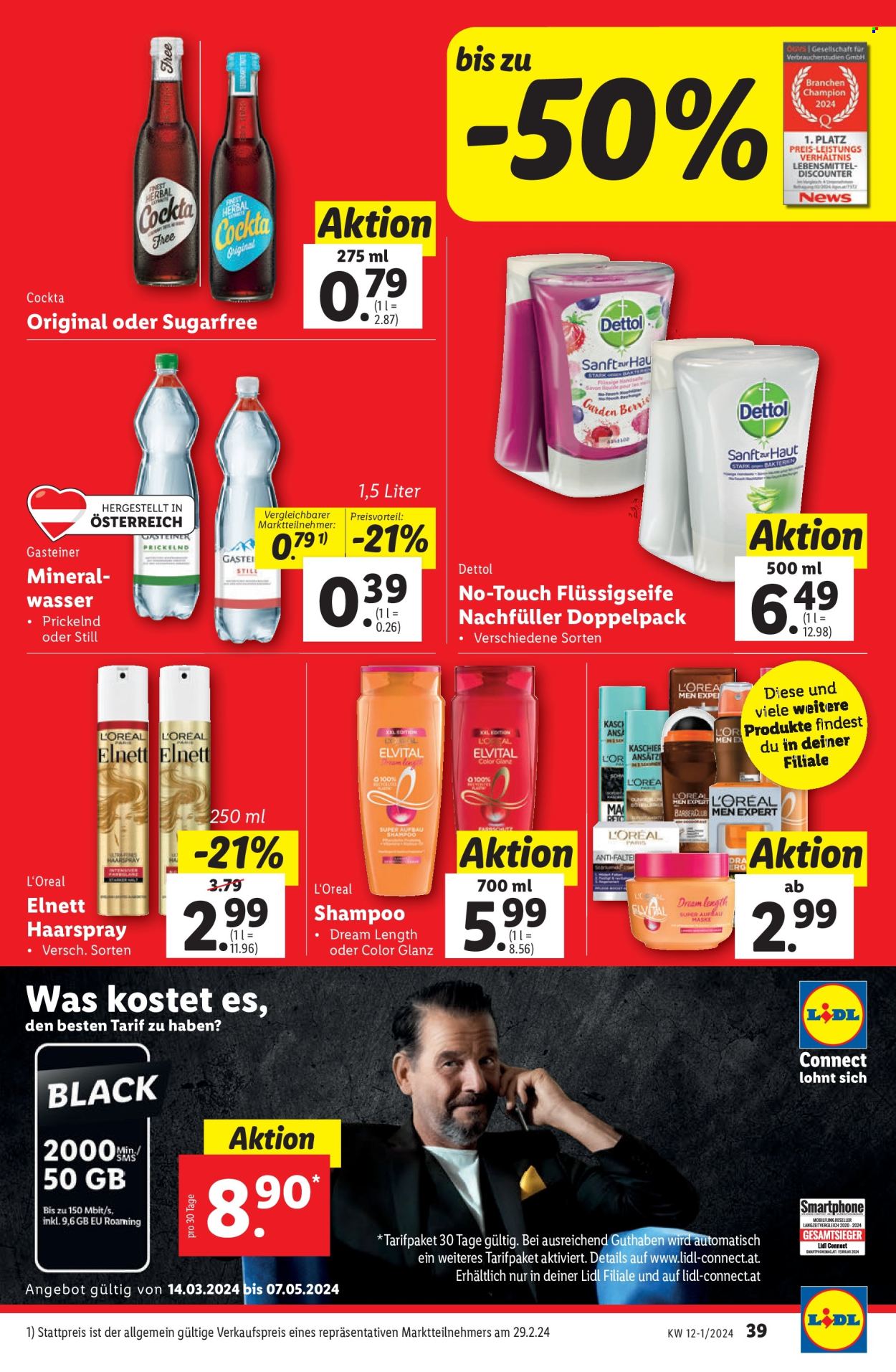 Angebote Lidl - 14.3.2024 - 20.3.2024. Seite 41