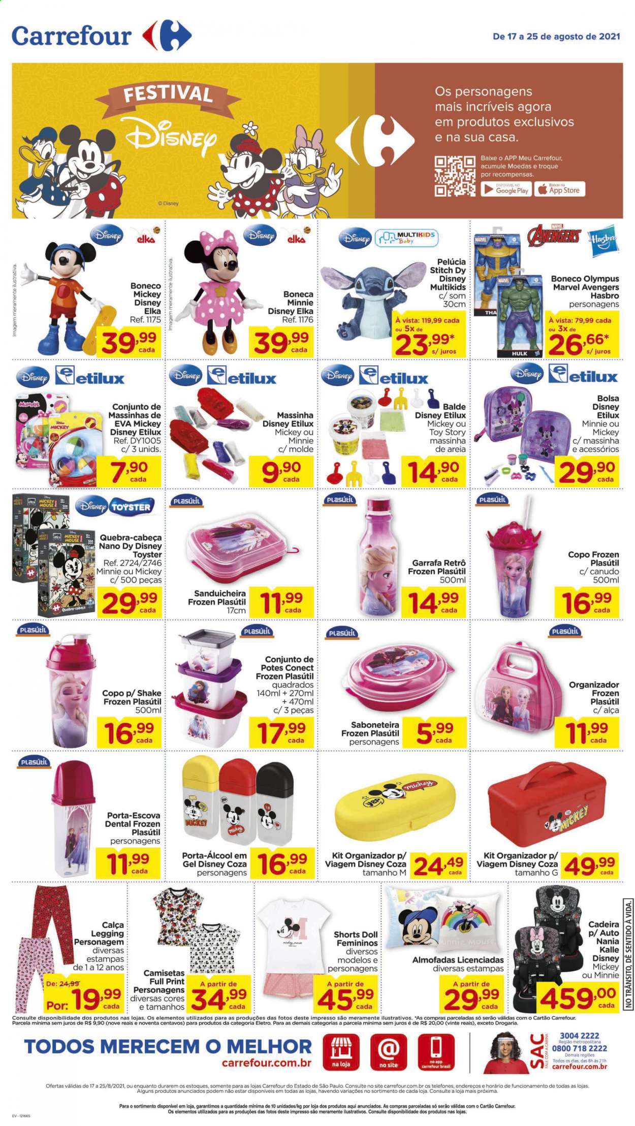 Folheto Carrefour Hiper - 17/08/2021 - 25/08/2021. Página 1