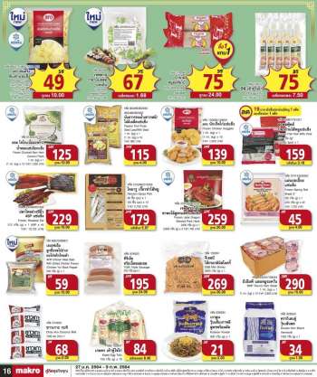 Makro promotion