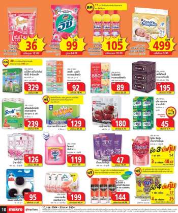 Makro promotion
