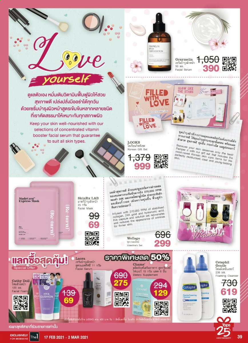 thumbnail - <retailer> - <MM/DD/YYYY - MM/DD/YYYY> - Sales products - ,<products from flyers>. Page 39