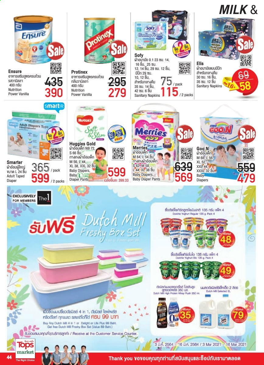 thumbnail - <retailer> - <MM/DD/YYYY - MM/DD/YYYY> - Sales products - ,<products from flyers>. Page 44