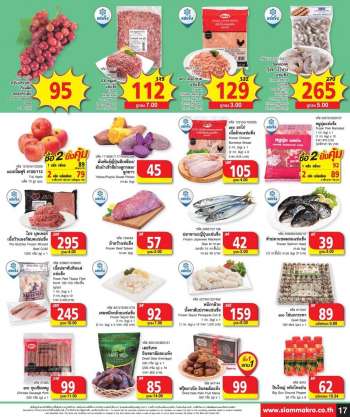 Makro promotion