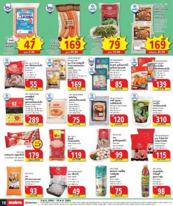 Makro promotion