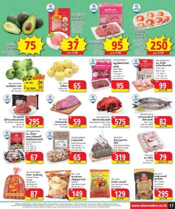 Makro promotion