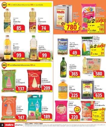 Makro promotion