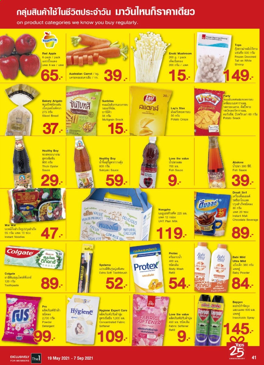 thumbnail - <retailer> - <MM/DD/YYYY - MM/DD/YYYY> - Sales products - ,<products from flyers>. Page 41