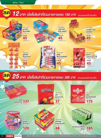 Makro promotion