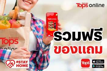 Tops promotion