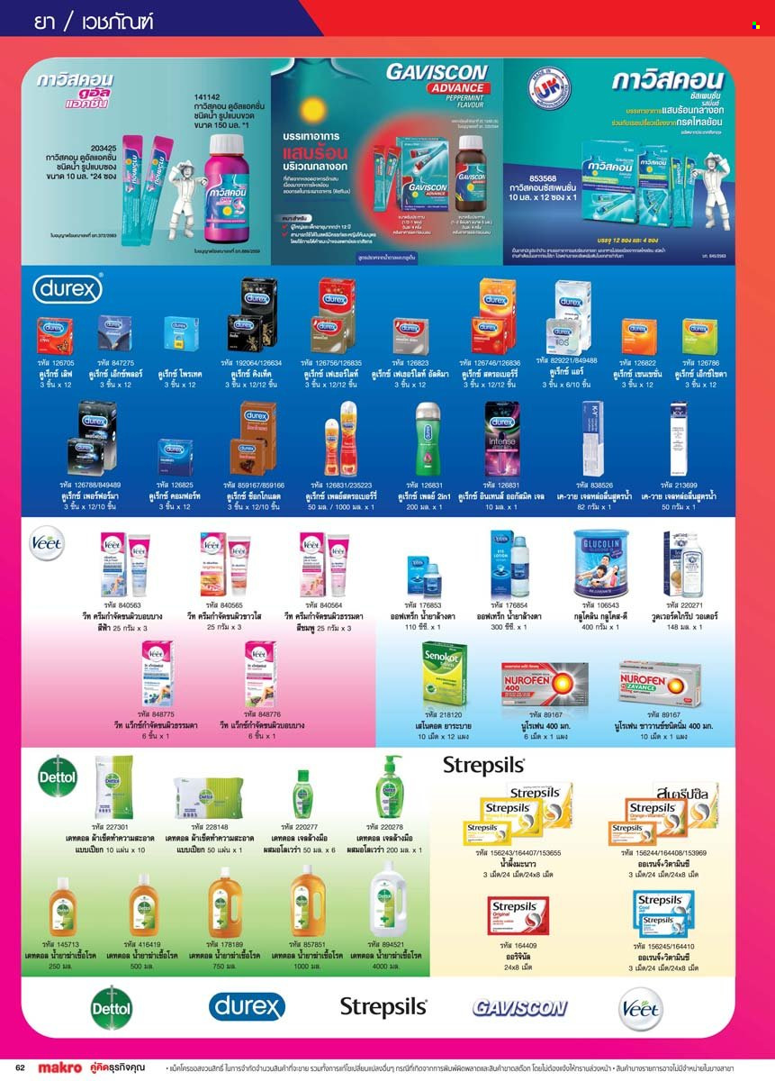 thumbnail - <retailer> - <MM/DD/YYYY - MM/DD/YYYY> - Sales products - ,<products from flyers>. Page 62