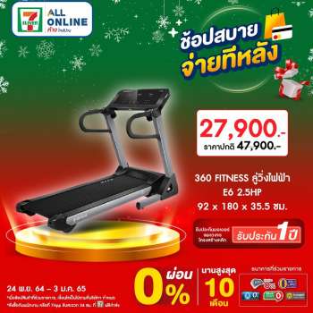 ใบปลิว {store}