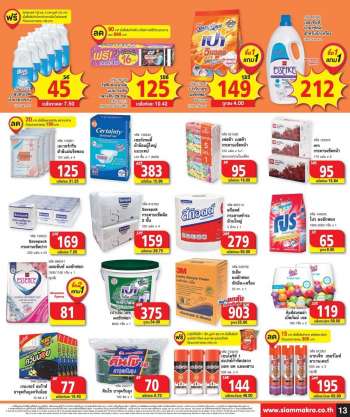 Makro promotion