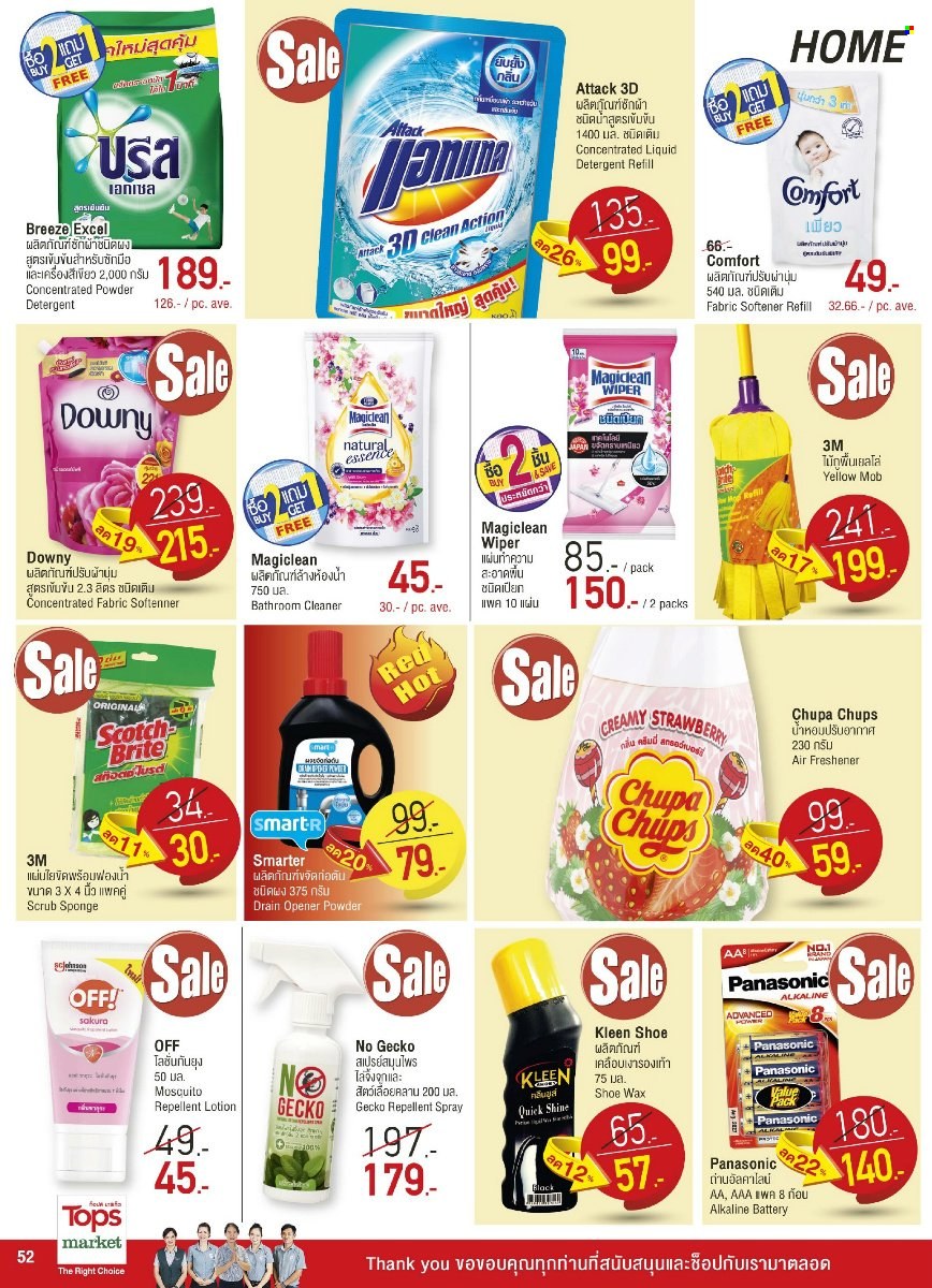 thumbnail - <retailer> - <MM/DD/YYYY - MM/DD/YYYY> - Sales products - ,<products from flyers>. Page 52