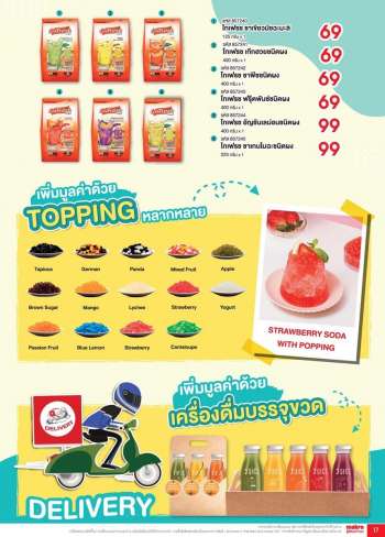 Makro promotion