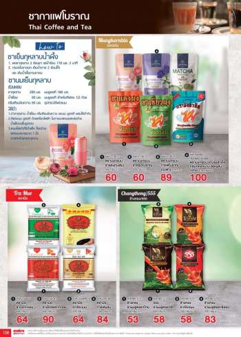 Makro promotion