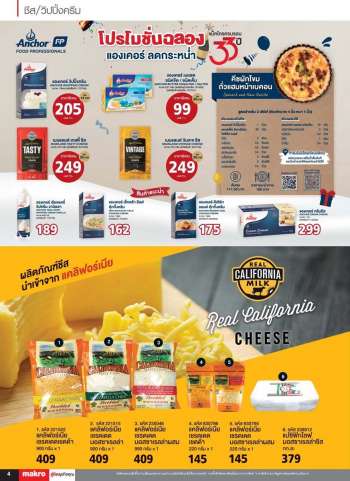 Makro promotion
