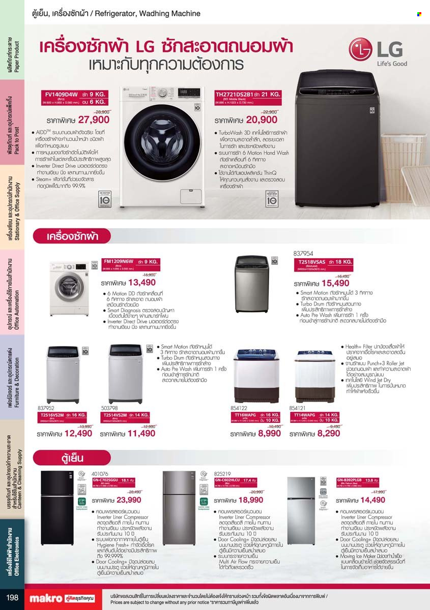 thumbnail - <retailer> - <MM/DD/YYYY - MM/DD/YYYY> - Sales products - ,<products from flyers>. Page 198