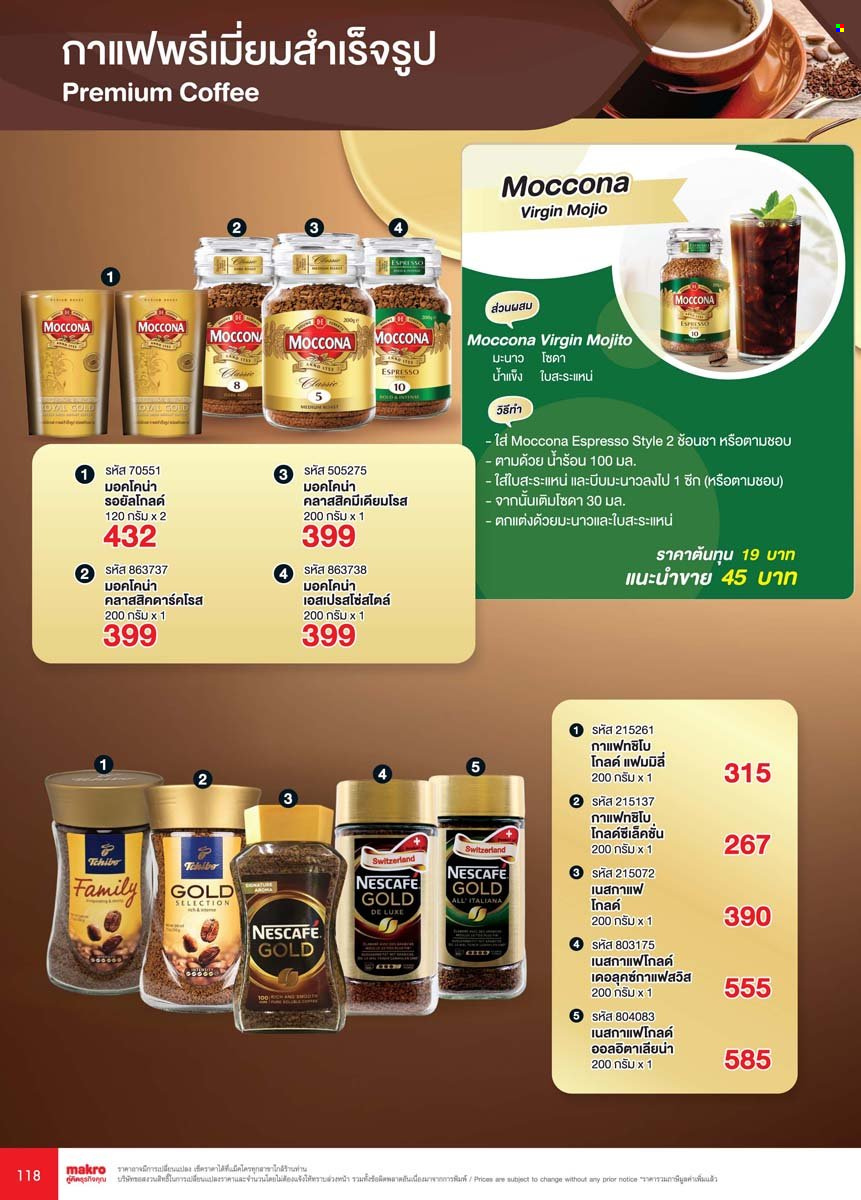 thumbnail - <retailer> - <MM/DD/YYYY - MM/DD/YYYY> - Sales products - ,<products from flyers>. Page 118
