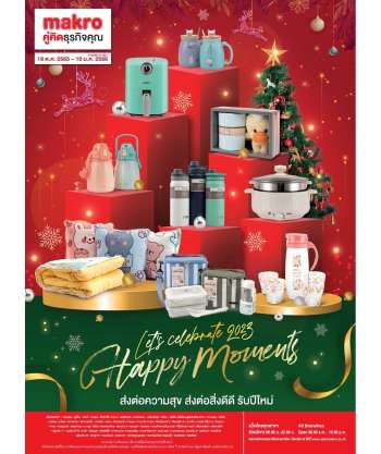 Makro promotion