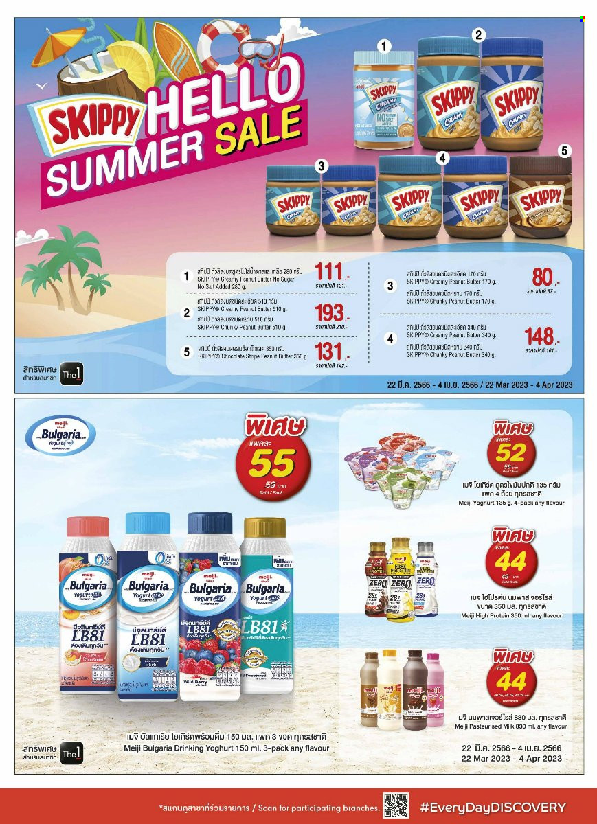 thumbnail - <retailer> - <MM/DD/YYYY - MM/DD/YYYY> - Sales products - ,<products from flyers>. Page 37