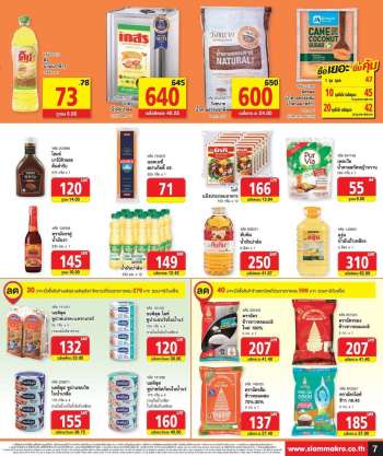Makro promotion