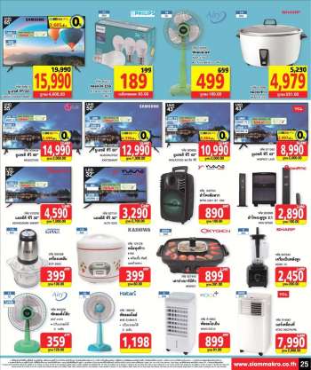 Makro promotion