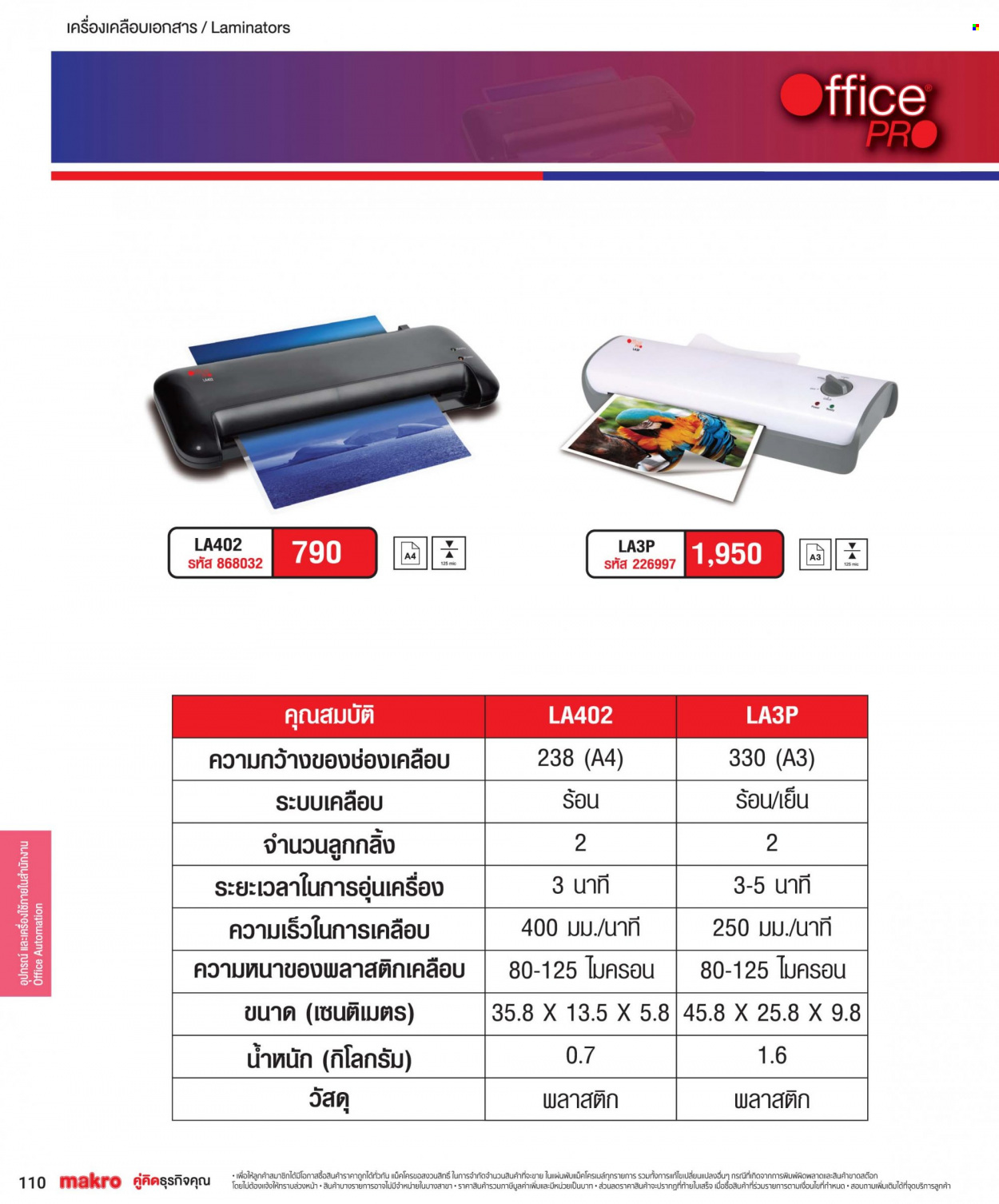 thumbnail - <retailer> - <MM/DD/YYYY - MM/DD/YYYY> - Sales products - ,<products from flyers>. Page 110