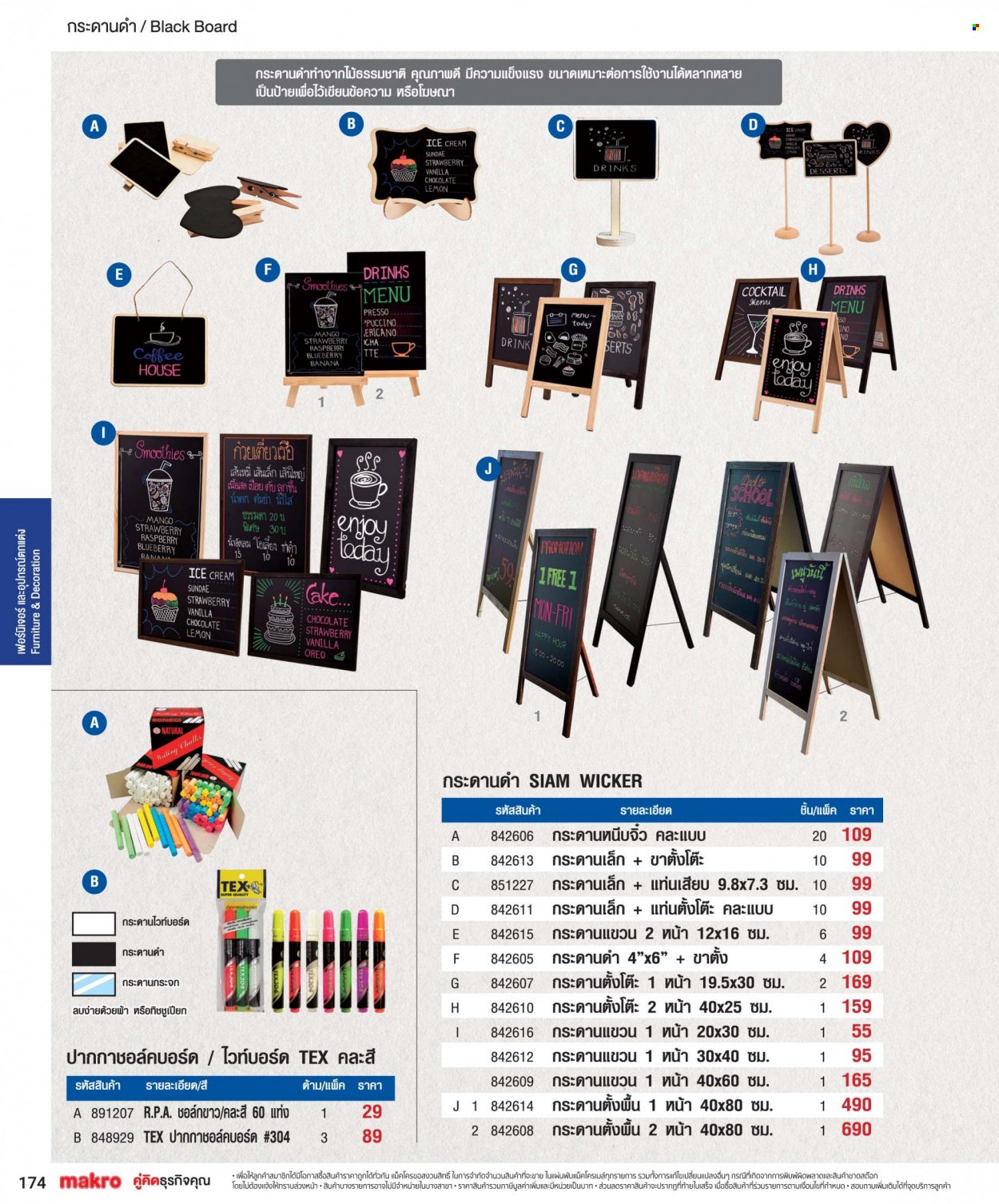 thumbnail - <retailer> - <MM/DD/YYYY - MM/DD/YYYY> - Sales products - ,<products from flyers>. Page 174
