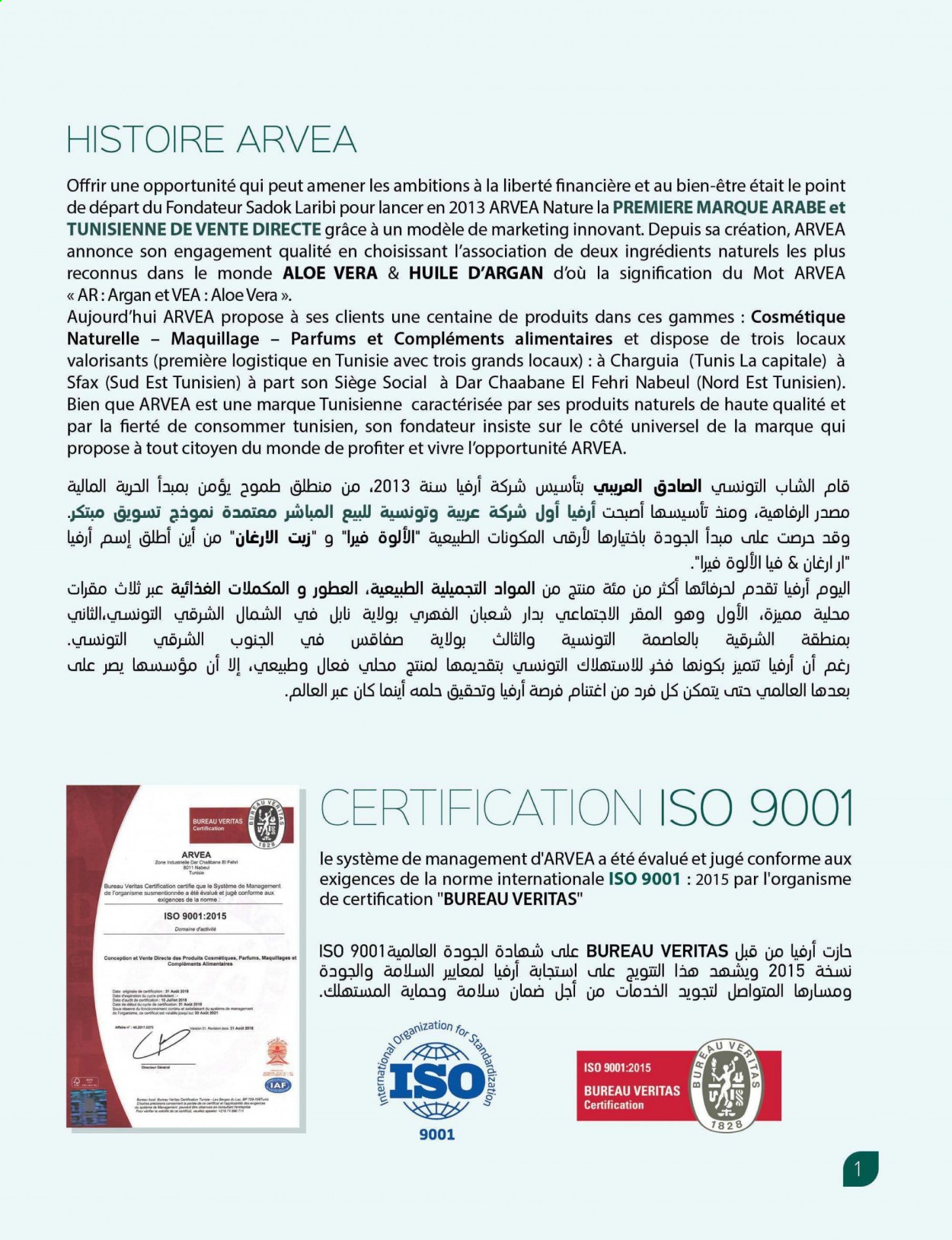 Catalogue ARVEA. Page 3