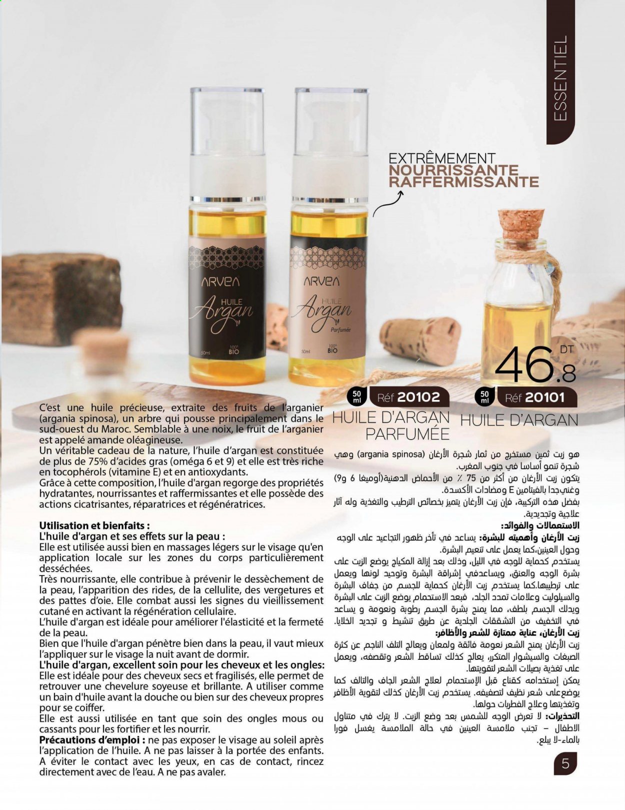 Catalogue ARVEA. Page 7
