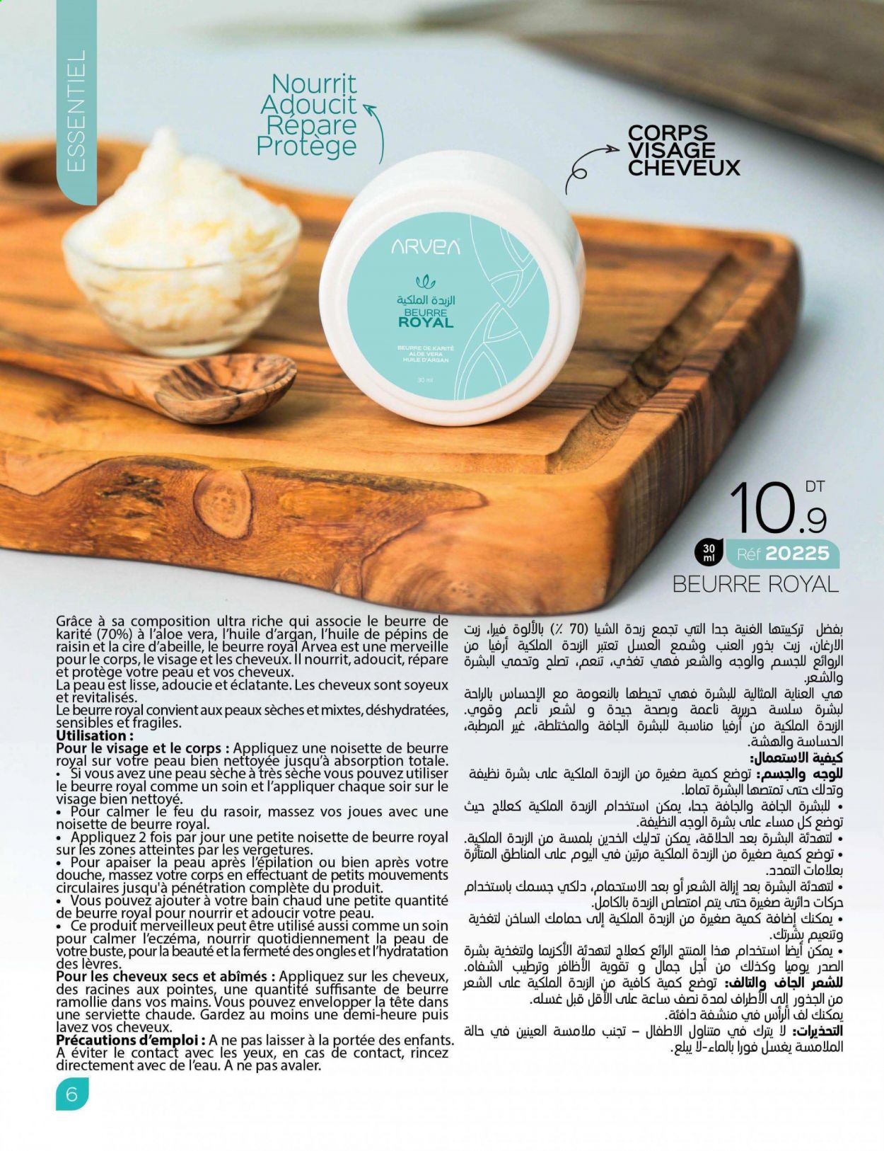 Catalogue ARVEA. Page 8