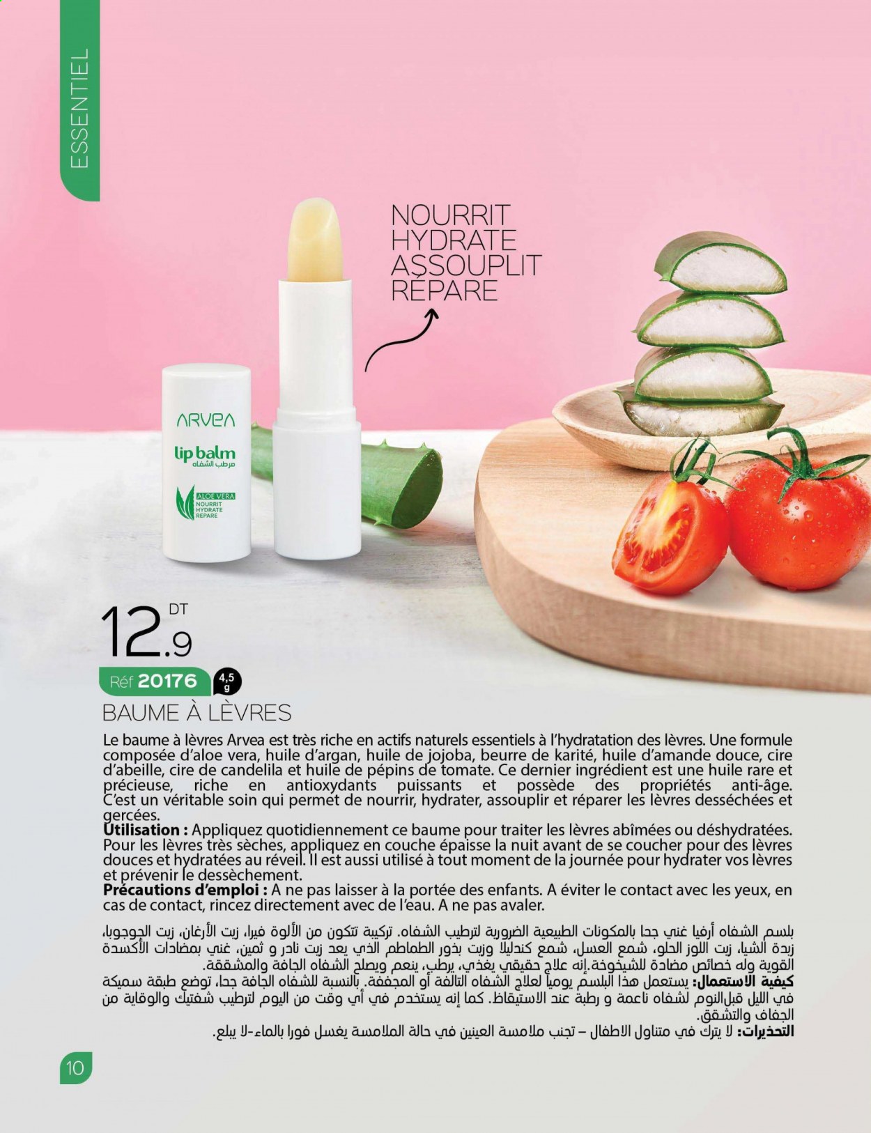 Catalogue ARVEA. Page 12