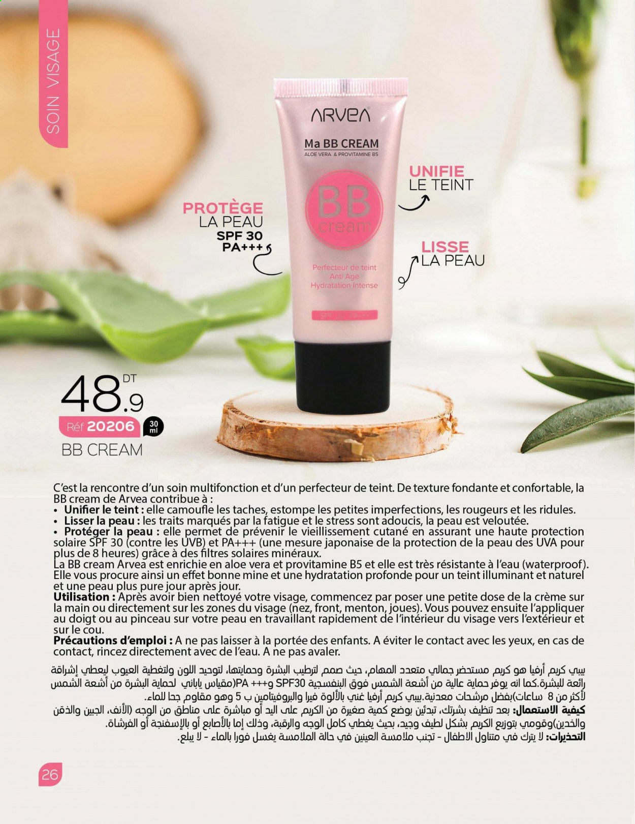 Catalogue ARVEA. Page 28