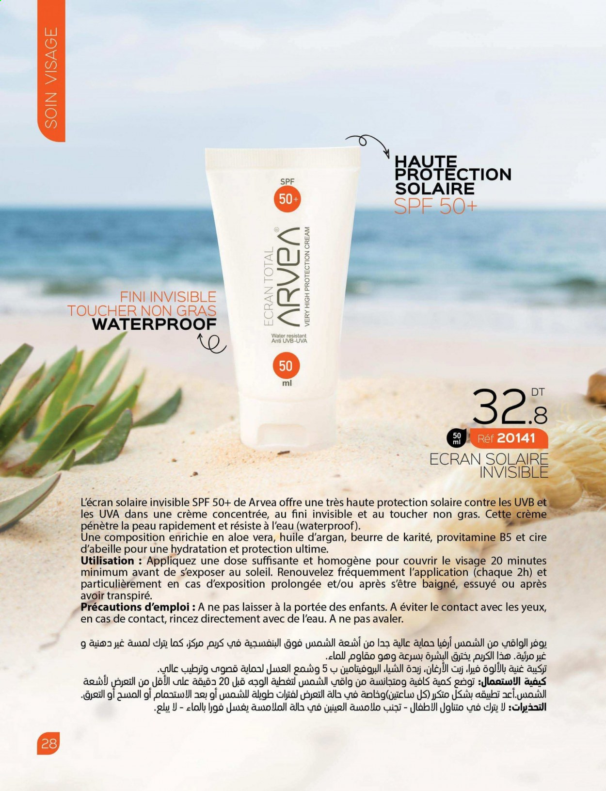 Catalogue ARVEA. Page 30