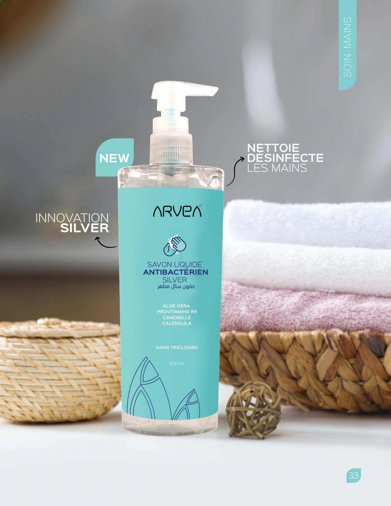 Catalogue ARVEA. Page 35