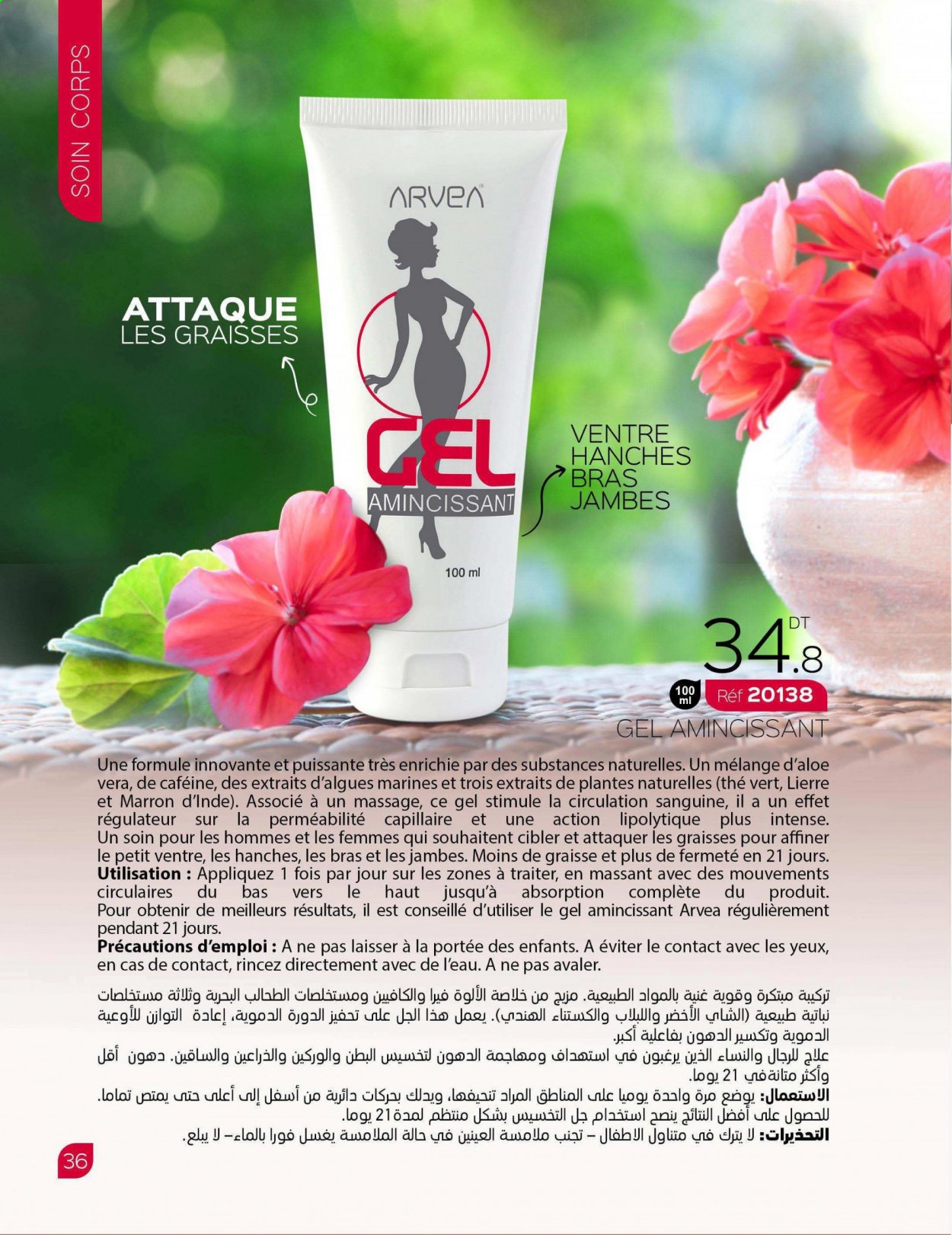 Catalogue ARVEA. Page 38