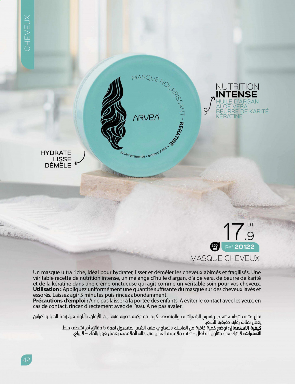 Catalogue ARVEA. Page 44