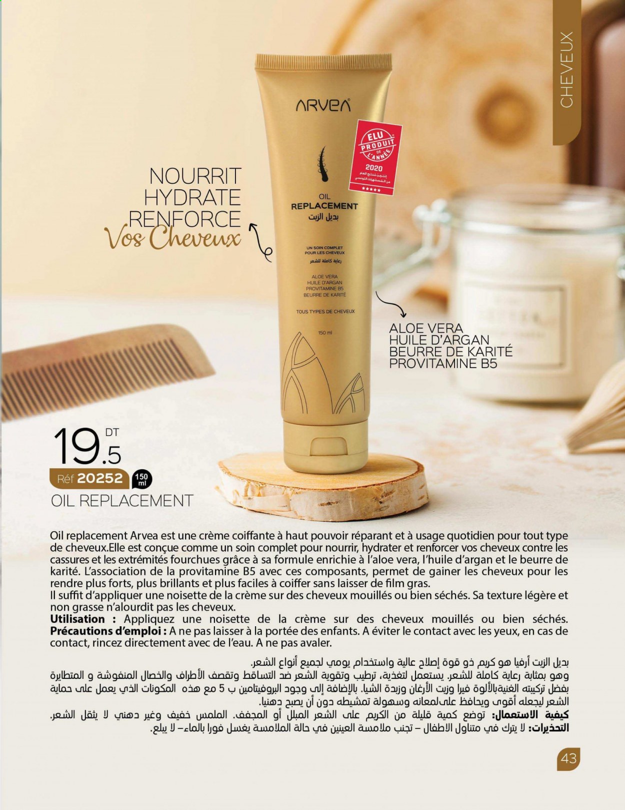 Catalogue ARVEA. Page 45