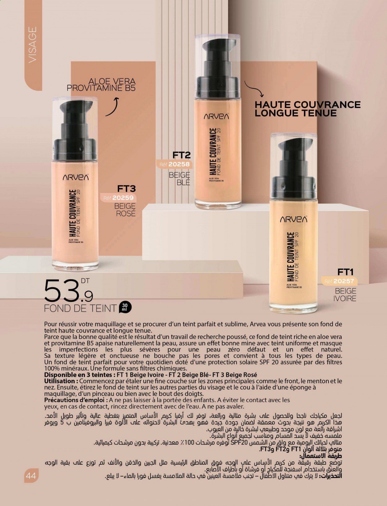 Catalogue ARVEA. Page 46
