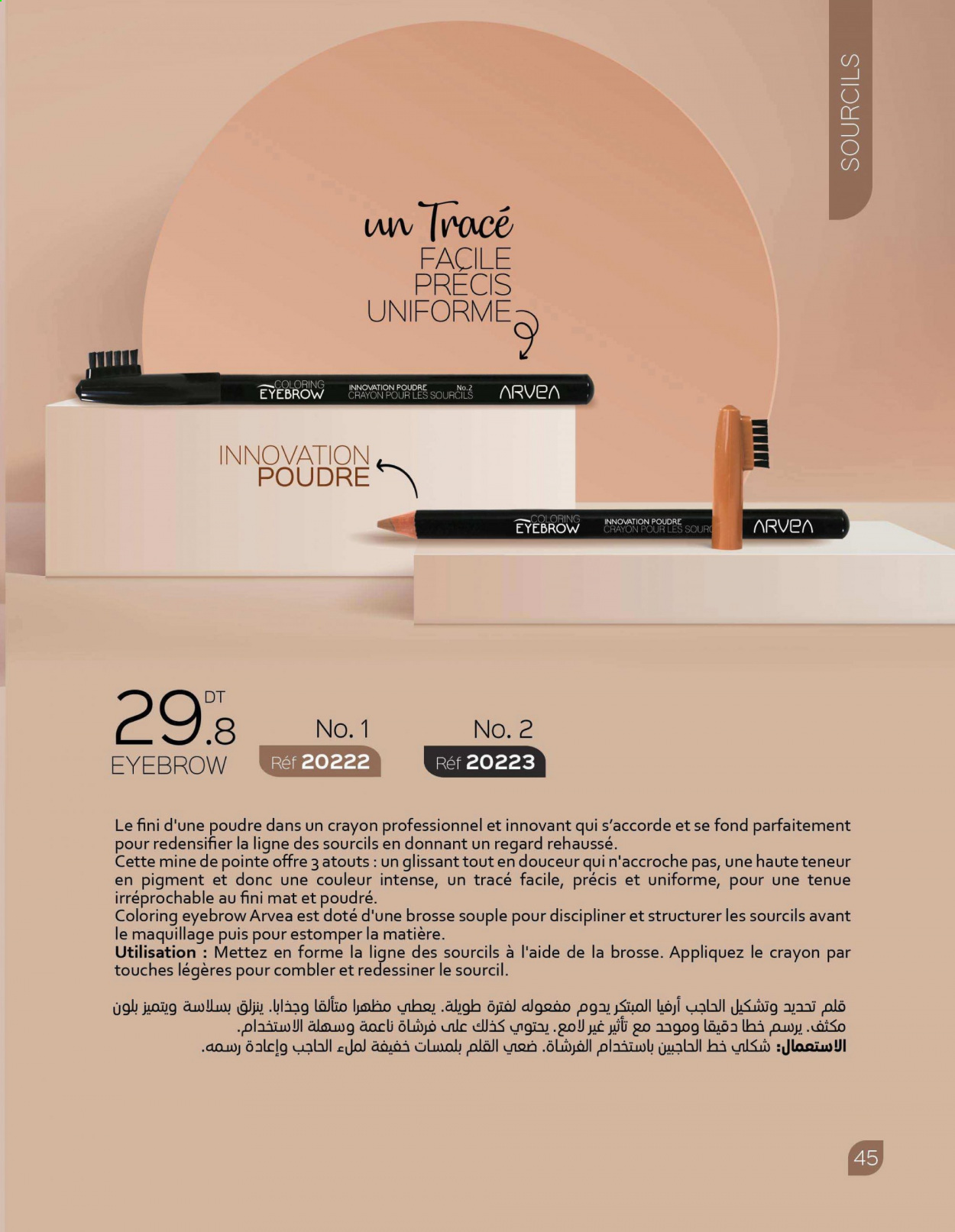 Catalogue ARVEA. Page 47