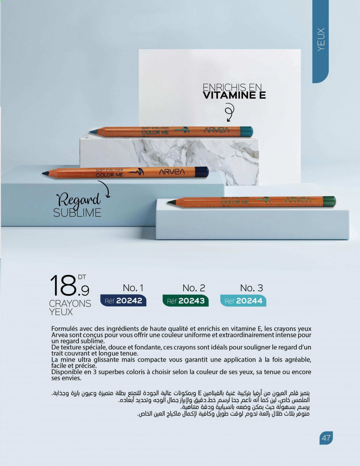 Catalogue ARVEA. Page 49
