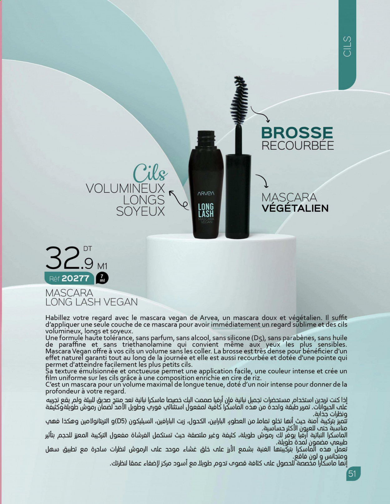 Catalogue ARVEA. Page 53