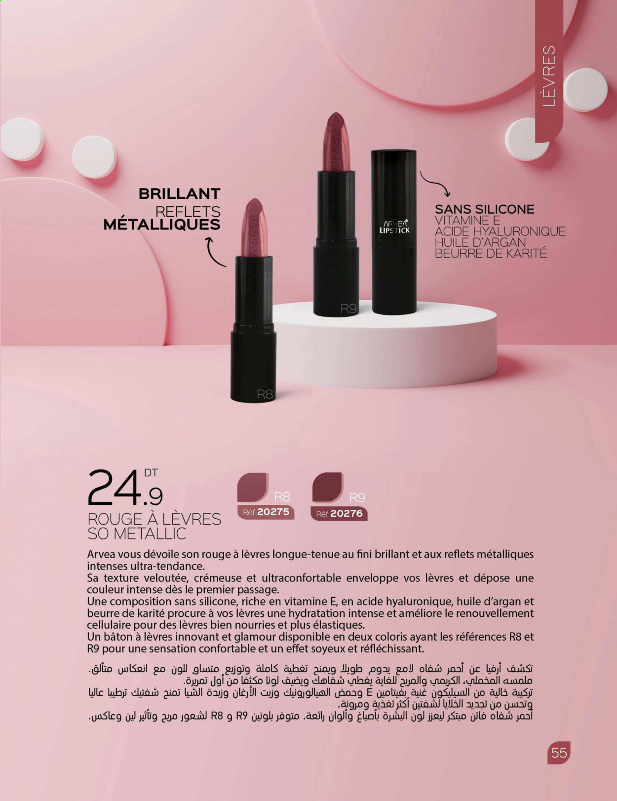 Catalogue ARVEA. Page 57